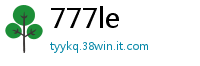 777le